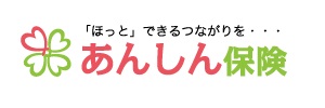 株式会社あんしん保険