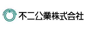 不二公業株式会社