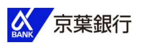 株式会社 京葉銀行