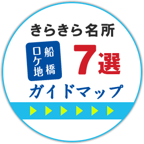 映画オフィシャルサイト