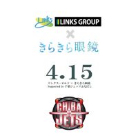 【 映画「きらきら眼鏡」特別記念イベント＠千葉ジェッツ 】