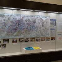 西図書館でギャラリー展が開催中です！