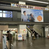 船橋市役所に巨大バナーを展開！