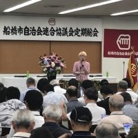 船橋市自治会連合協議会定期総会でPR！