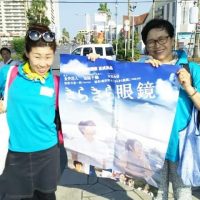 船橋港親水公園花火大会前のPR活動