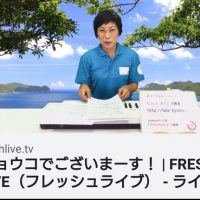 原宿TV「キョウコでございまーす！」で映画「きらきら眼鏡」が紹介されました！