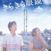 メインビジュアルが完成！